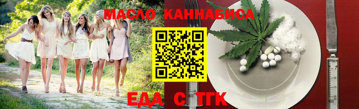 Новоалександровск  Canna-Cookies конопля  Вход с VPN 