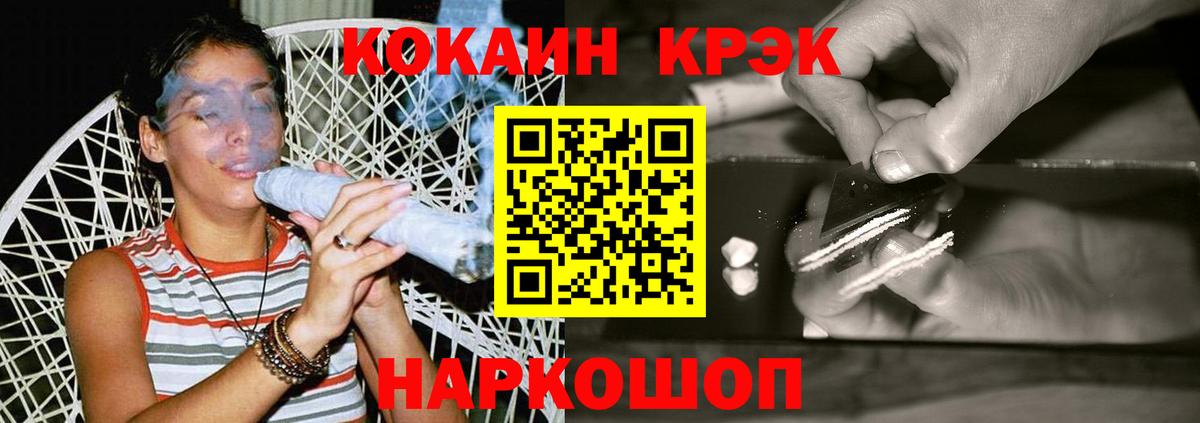 COCAIN Перу  Вход с VPN  Новоалександровск  Cocaine  купить  цена  Cocaine 99% 