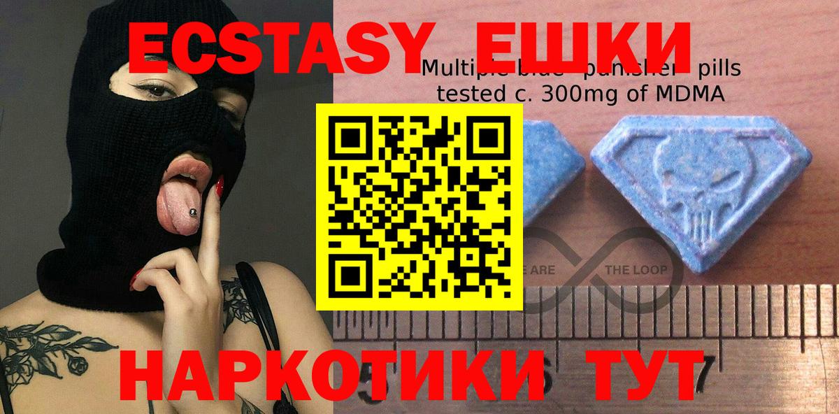ОМГ ОМГ вход  Вход с VPN  Новоалександровск  Ecstasy 280 MDMA 