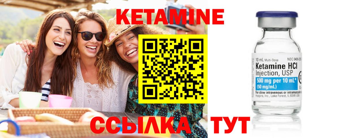 Новоалександровск  КЕТАМИН VHQ  мега зеркало  Вход с VPN 