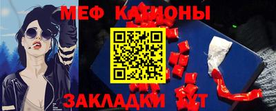 ПСИЛОЦИБИНОВЫЕ ГРИБЫ Славгород