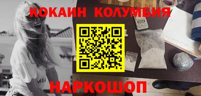 мдма Сланцы