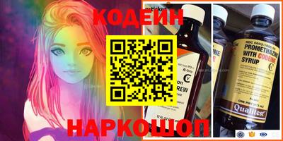 скорость Славянск-на-Кубани