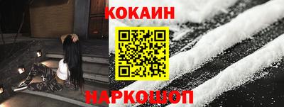 ПСИЛОЦИБИНОВЫЕ ГРИБЫ Славгород