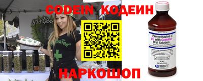 мдма Сланцы