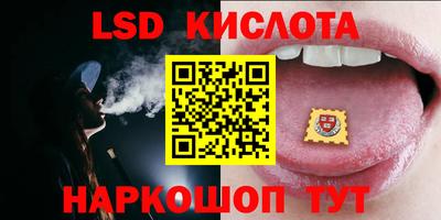мдма Сланцы