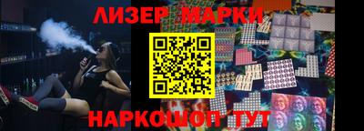 ПСИЛОЦИБИНОВЫЕ ГРИБЫ Славгород