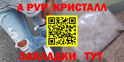 мдма Сланцы