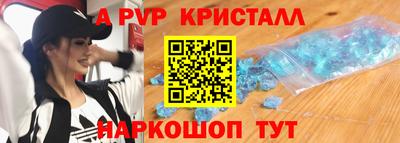 скорость Славянск-на-Кубани