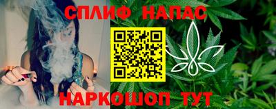 скорость Славянск-на-Кубани