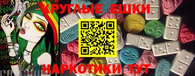 мдма Сланцы