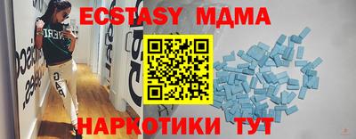 скорость Славянск-на-Кубани