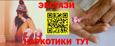 мдма Сланцы