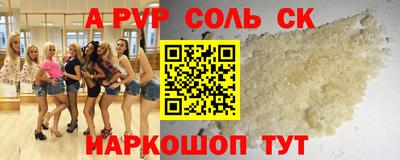 ПСИЛОЦИБИНОВЫЕ ГРИБЫ Славгород