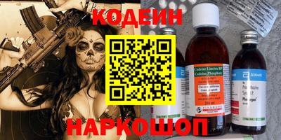мдма Сланцы
