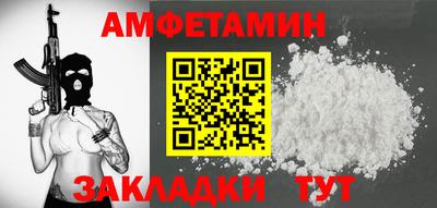 ПСИЛОЦИБИНОВЫЕ ГРИБЫ Славгород
