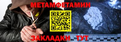 ПСИЛОЦИБИНОВЫЕ ГРИБЫ Славгород