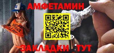 мдма Сланцы