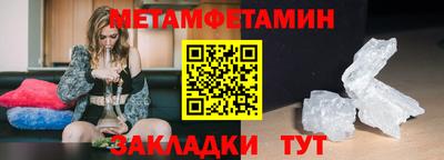 скорость Славянск-на-Кубани