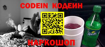 мдма Сланцы