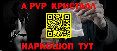 мдма Сланцы