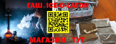 мдма Сланцы