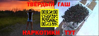 ПСИЛОЦИБИНОВЫЕ ГРИБЫ Славгород