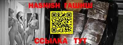 ПСИЛОЦИБИНОВЫЕ ГРИБЫ Славгород