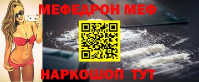 мдма Сланцы