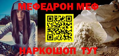 скорость Славянск-на-Кубани