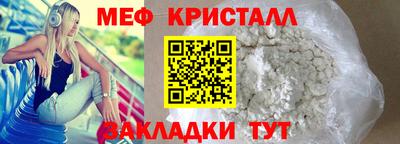ПСИЛОЦИБИНОВЫЕ ГРИБЫ Славгород