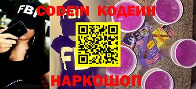 ПСИЛОЦИБИНОВЫЕ ГРИБЫ Славгород