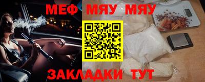 ПСИЛОЦИБИНОВЫЕ ГРИБЫ Славгород