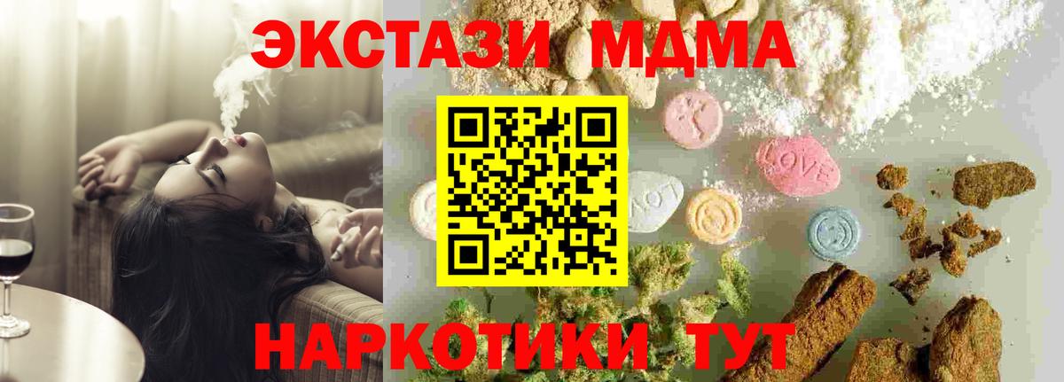 MDMA VHQ Новоалександровск
