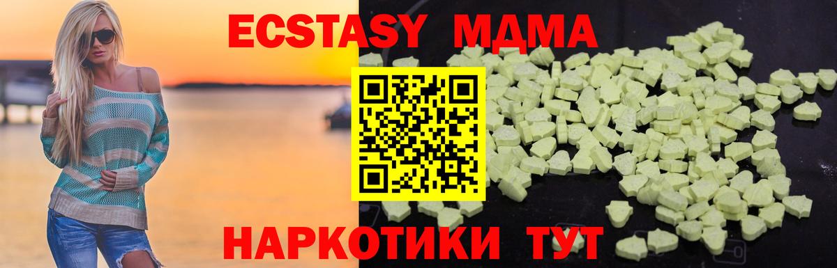 MDMA crystal  Вход с VPN  МДМА crystal  Новоалександровск 